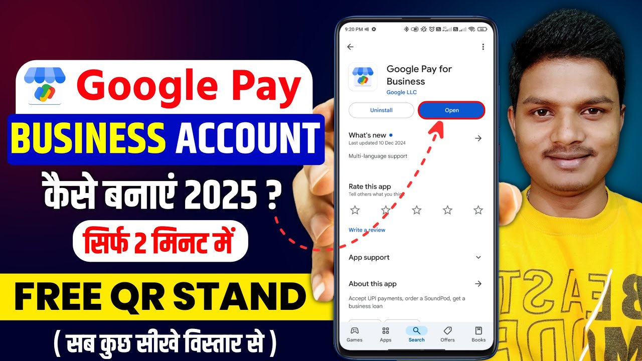 Google Pay Business Account Kasie Banaye New Process 2025 | Gpay Business Account Kaise Banaye