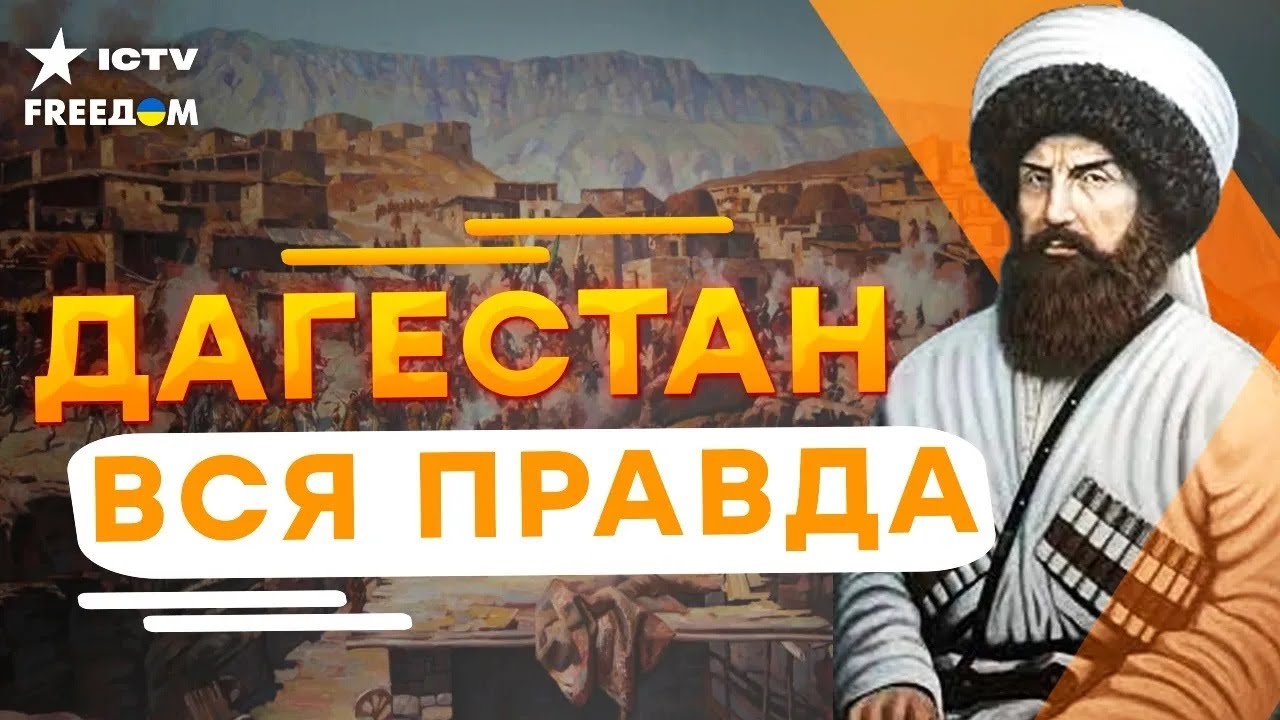 Что искал КГБ в Дагестане? 🛑 Москве НУЖНЫ РАБЫ — Кавказ КИПИТ и БУНТУЕТ | Сокровища нации