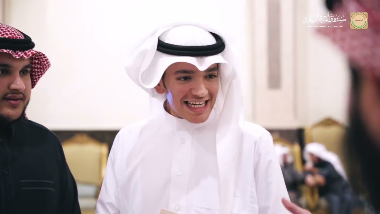الاجتماع السنوي ( 14 ) لأحفاد العم/ عبدالعزيز بن خريف بن وائل التويجري لعام 1444هـ
