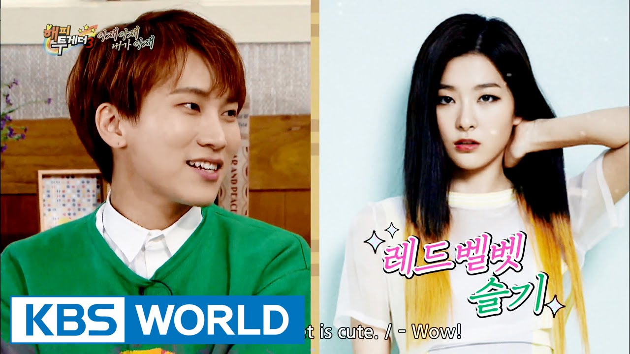 BTOB Eunkwang, 