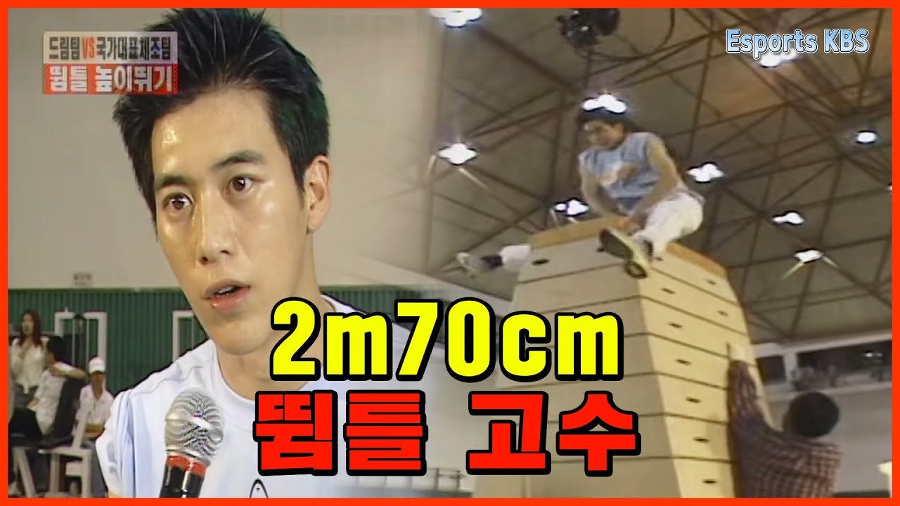 전설의 여홍철 vs 고수 뜀틀 높이뛰기 대결 