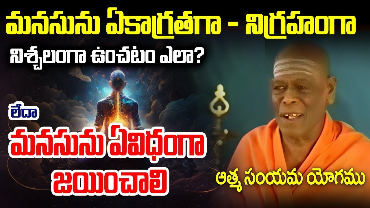 Swami Vidya Prakashananda Giri AI Video | Swami Vidya Prakashananda Latest