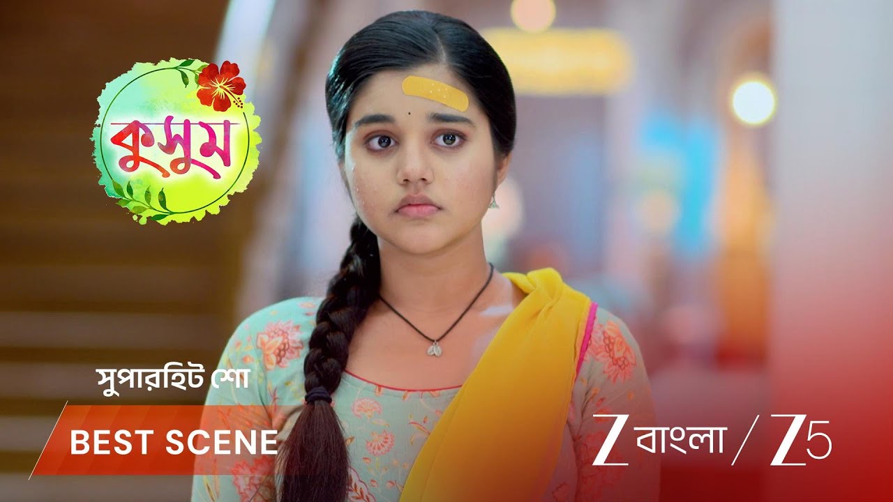 KUSUM | EP - 247 | Best Scene 2 | Feb 5 2026 | Zee Bangla