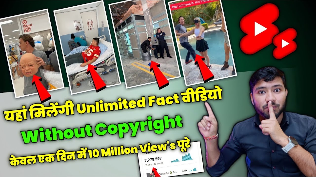 fact video kaha se download kare !! no copyright !! 10 Million View's 1दिन में पूरा होगा 🔥