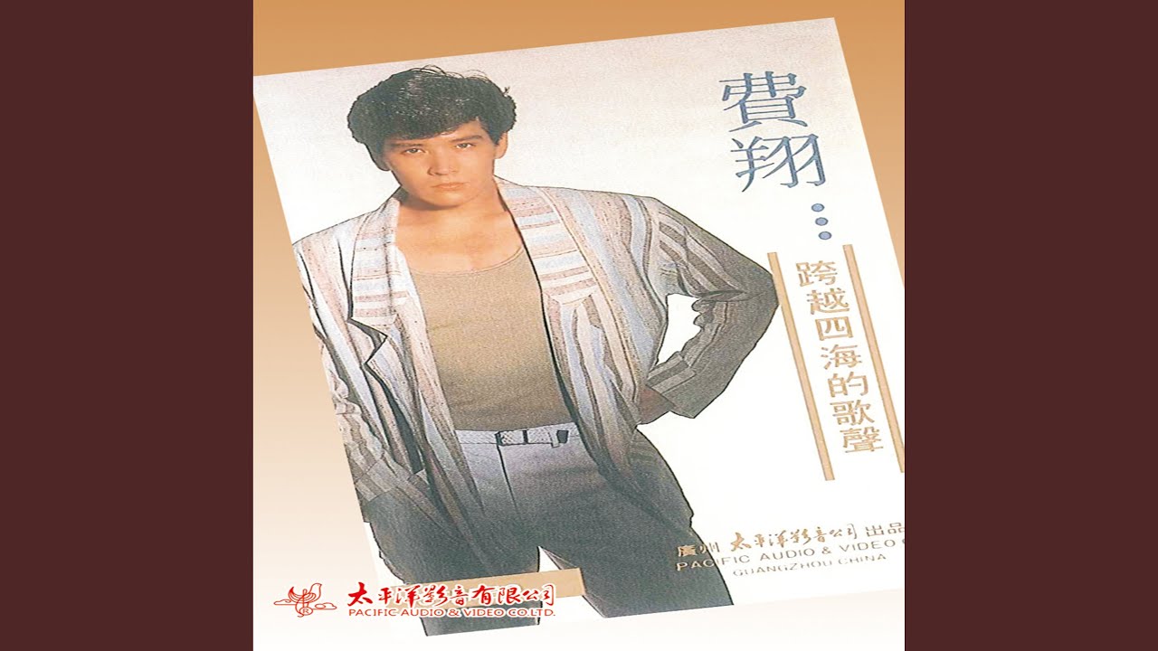恼人的秋风