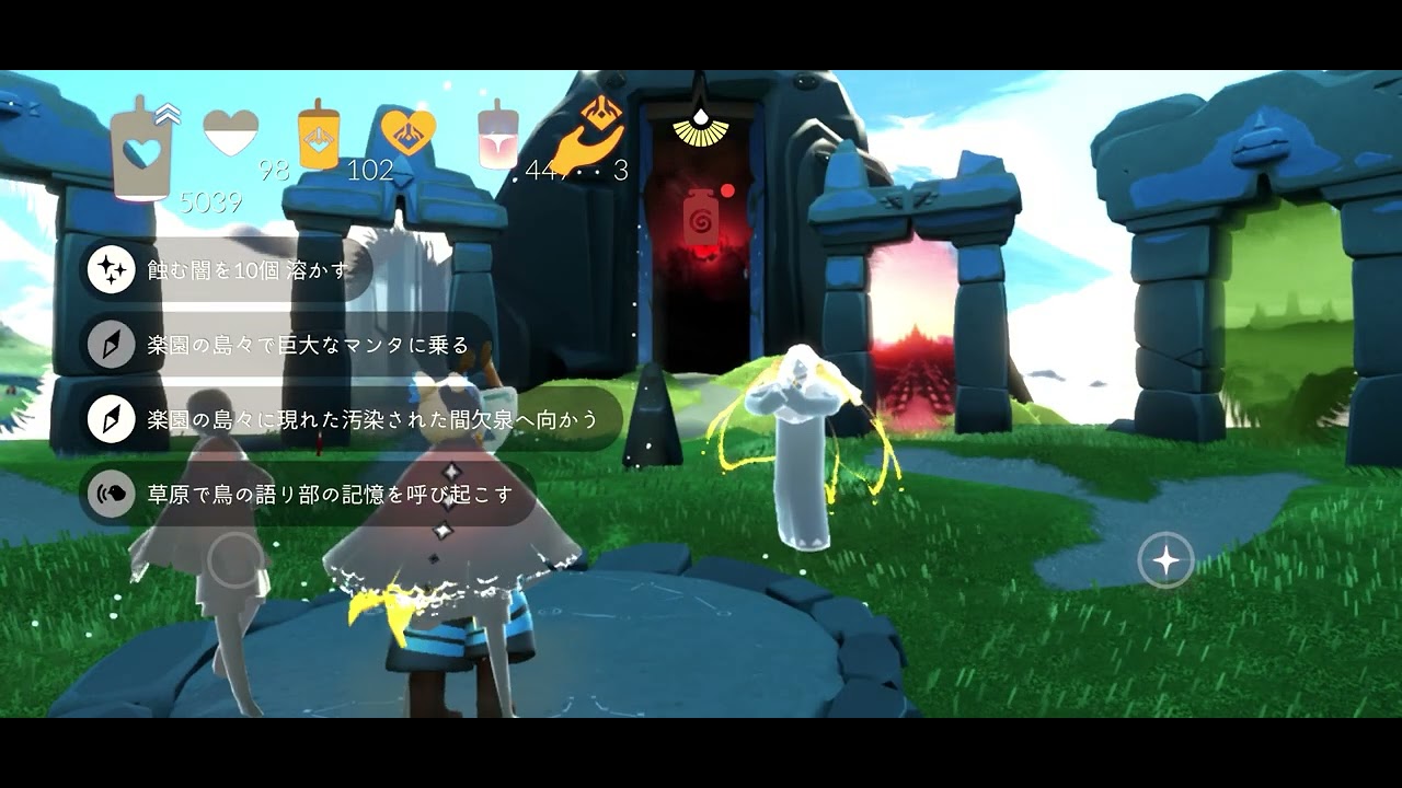 デイリーとお散歩 1/28  【sky星を紡ぐ子どもたち】　 #skycotl  #skybgm 