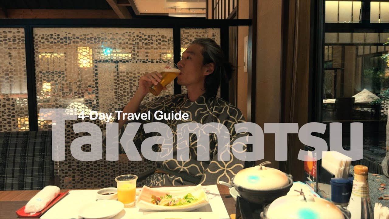 다카마츠 4일 코스 이렇게만 가세요 | 소도시 초보도 쉽게 따라가는 일정ㅣTakamatsu 4-Day Travel Guide
