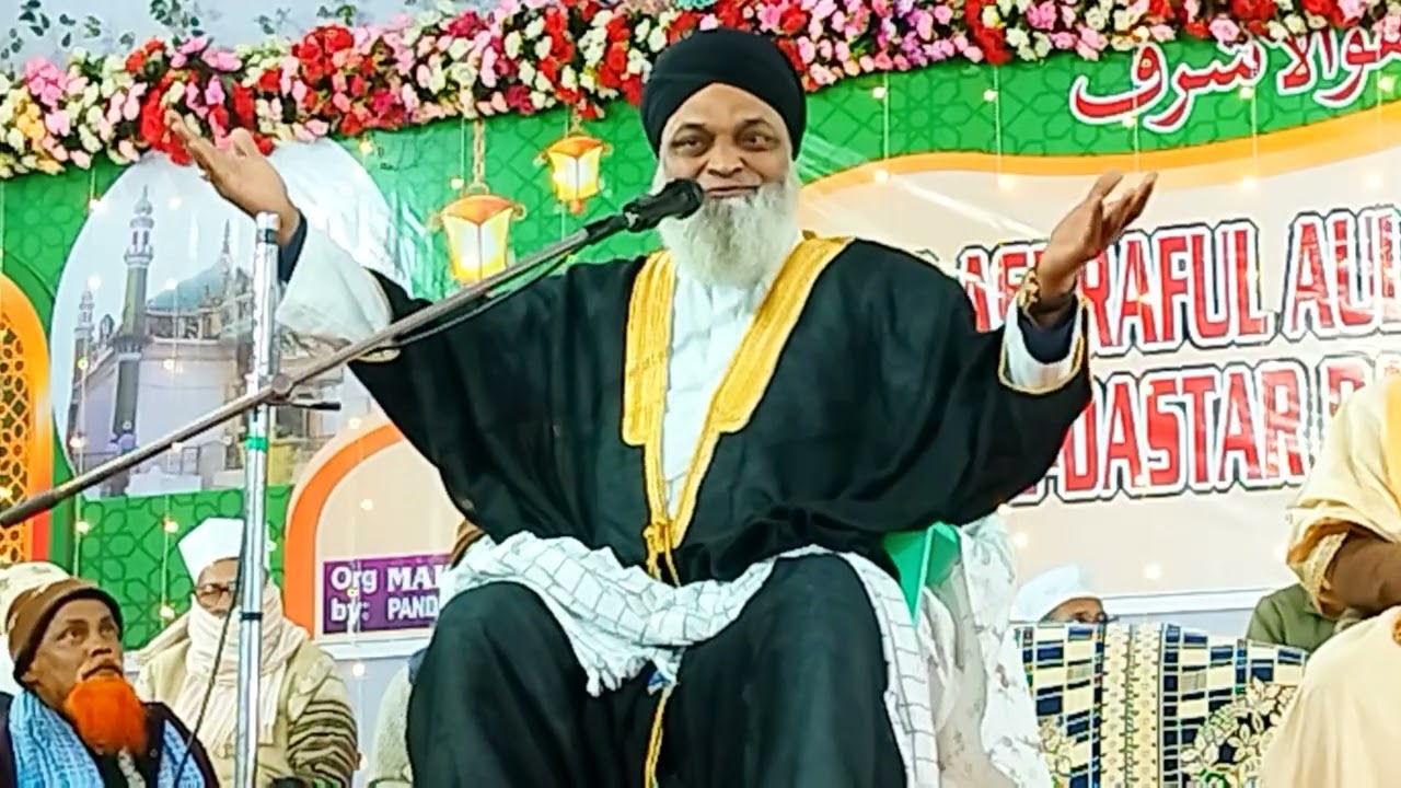 Hashim Kanpuri Ki Takrir | Khwaja Garib Nawaz Ka Waqia | Maulana Hashim Kanpuri New Bayan 