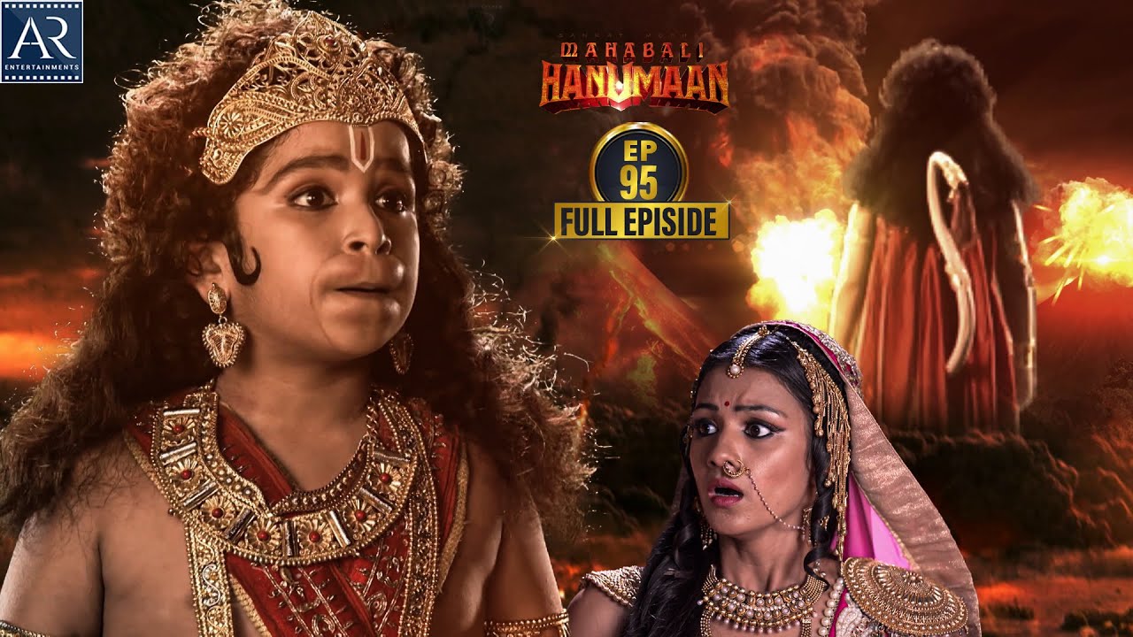 Sankatmochan Mahabali Hanuman | Episode-95 | हे महावीर बजरंगबली | Bhakti Sagar