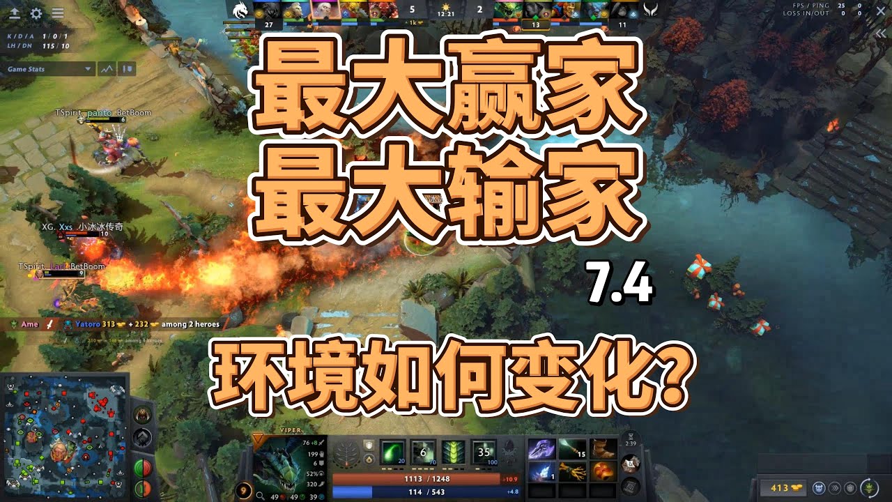 【7.4】最大贏家與最大輸家！上分密碼我來告訴你！