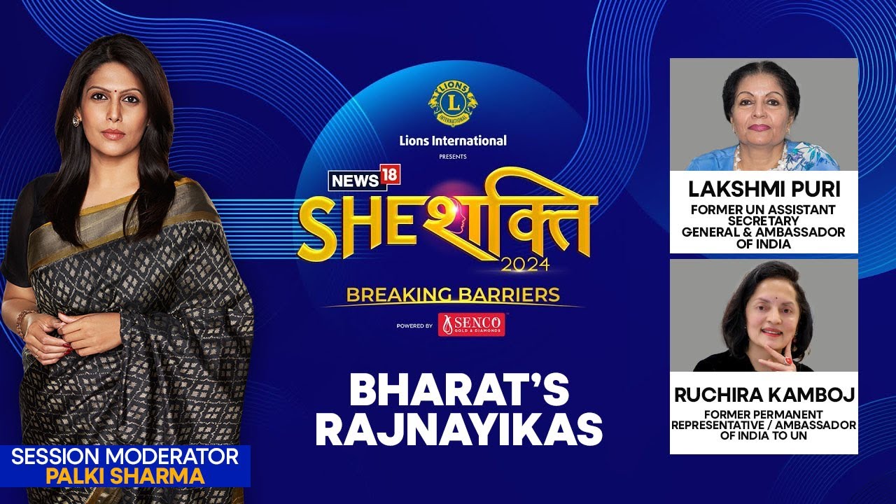She Shakti 2024: Bharat's Rajnayikas | Lakshmi Puri | Ruchira Kamboj | Palki Sharma
