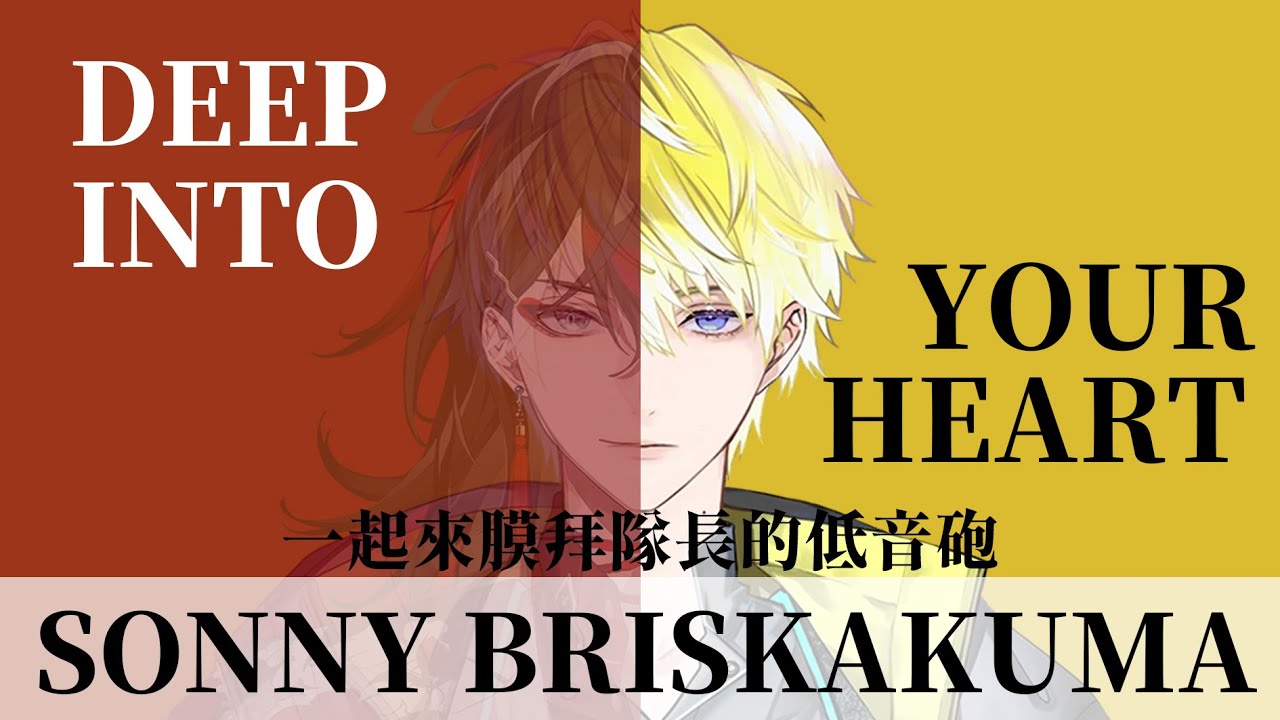 【NIJISANJI EN｜中字】Vox聲音模仿+連弟弟也瘋狂的低音砲 Ara Ara【Sonny Brisko】