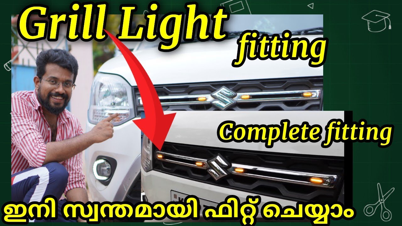 Grill Light fitting | ഇനി സ്വന്തമായി ഗ്രിൽ ലൈറ്റ് ഫിറ്റ് ചെയ്യാം | DIY |#trending | Ragesh MG