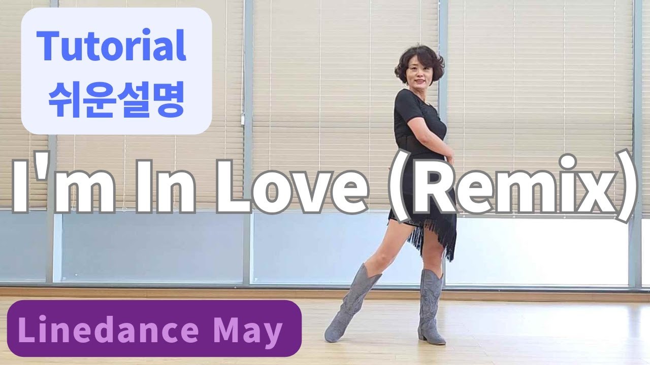 I'm In Love (Remix) Line Dance (Easy Intermediate: Penny Tan) -Tutorial