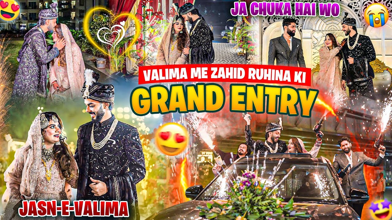 Walima me Zahid Ruhina ki Grand Entry😍Jasn-e-Walima | Ruhina Hui Emotional | AALTU FALTU |