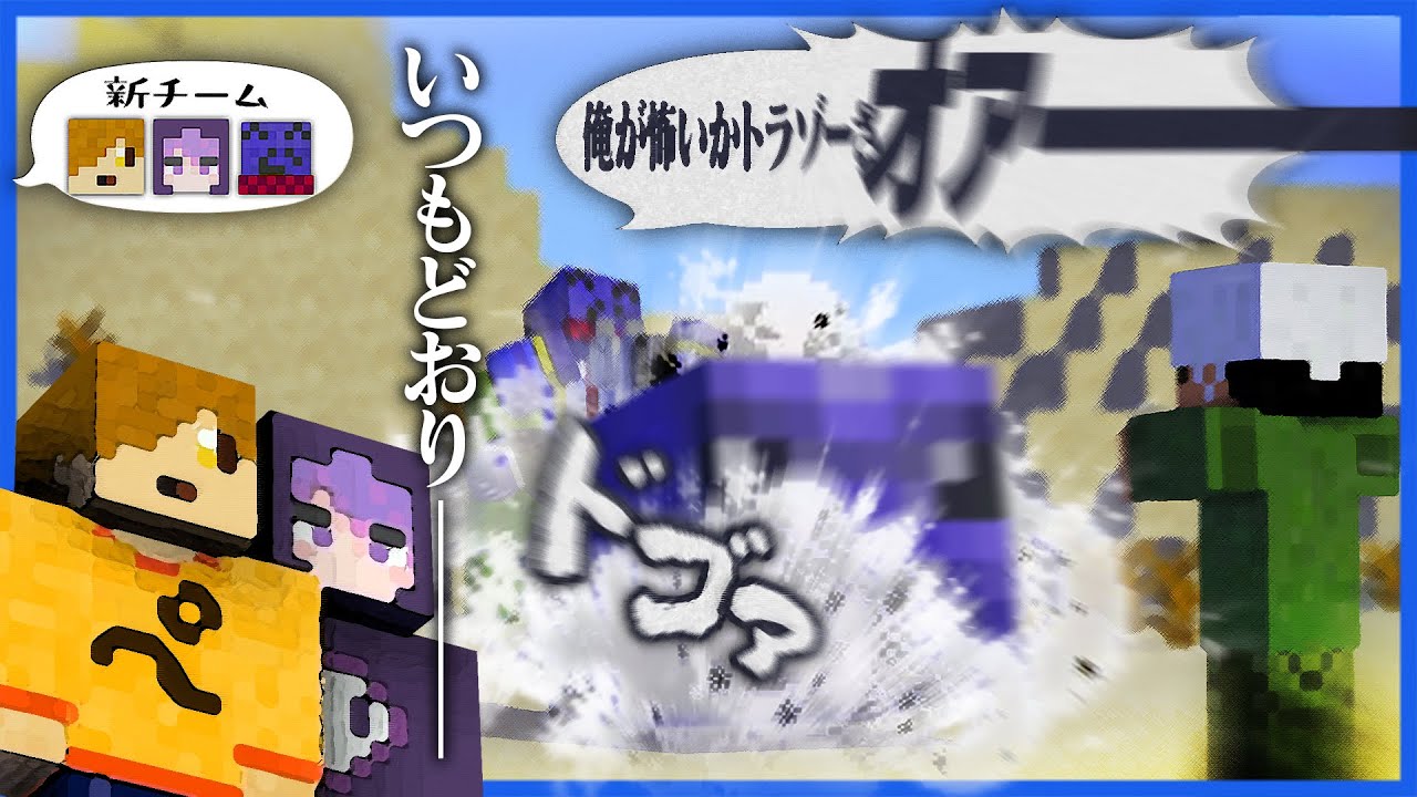 神AIM連発で調子乗った男の末路【マインクラフト/マイクラバトロワ】