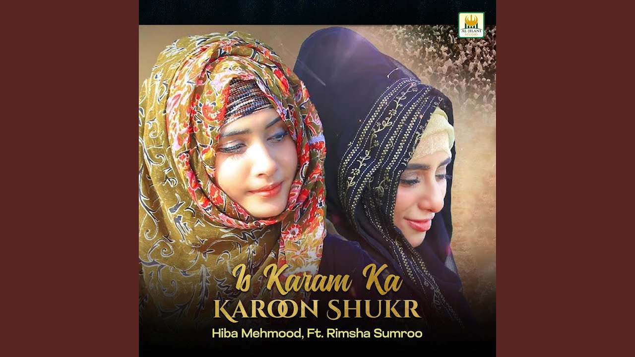 Is Karam Ka Karoon Shukr