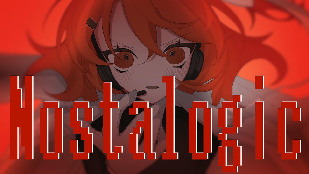 【UTAUカバー】Nostalogic【足立レイ】