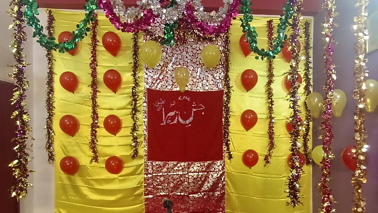 Jashne Zehra (S.A) Gopalpur Sadat Siwan Bihar  || 11 Dec 2025