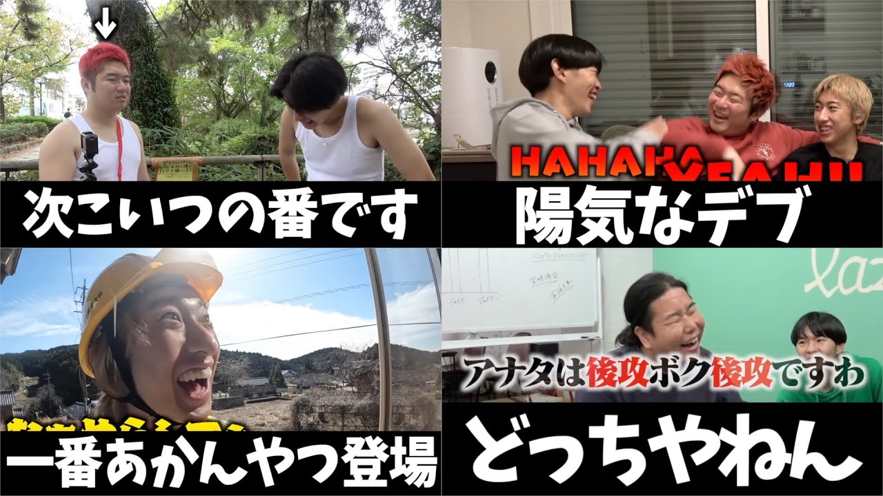 【レイクレ】長編ドンテンタン厳選面白集！！#26