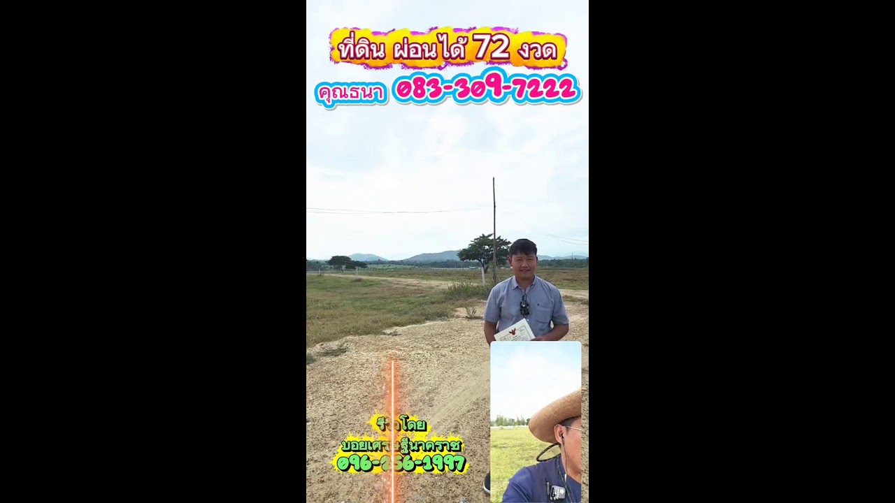 ใครเข้ามาชมแล้ว ถ้าชอบถูกใจ ฝากพิมพ์ ชอบ ให้ผมบ้างน่ะครับ 🙏🙏🙏 #บอยเศรษฐีนาคราช
