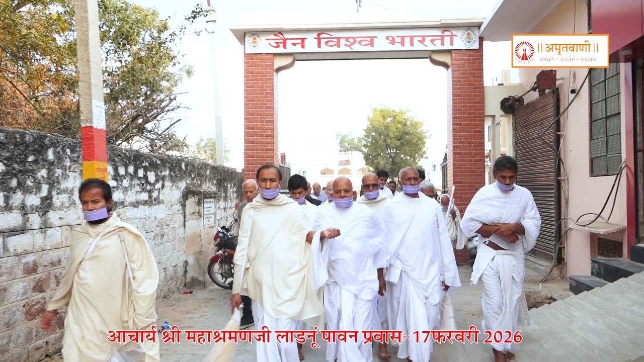 Daily Video Clip~17 February 2026~Acharya Mahashraman