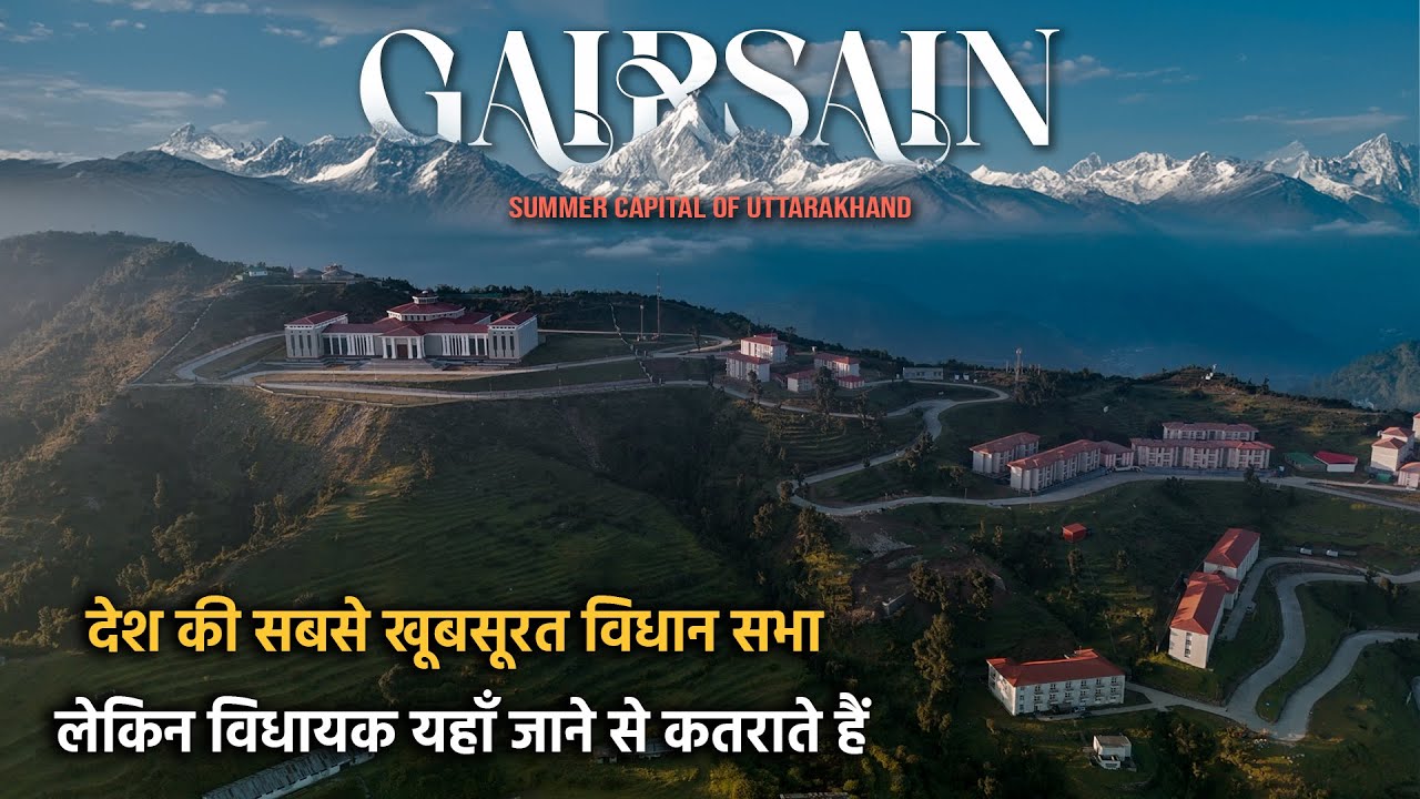 Gairsain | Summer Capital of Uttarakhand | Vidhan Sabha Tour