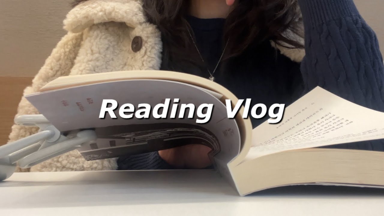 책태기가 올 뻔한 2월.. | 완독하기가 쉽지가 않다 이말이야 | 늦겨울에 읽기 좋은 책추천 | reading vlog