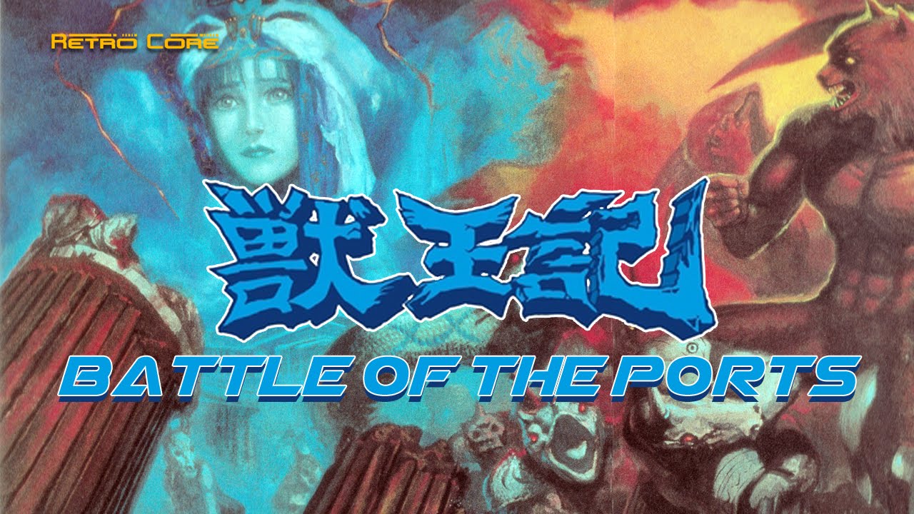 Battle of the Ports - Altered Beast - 獣王記　(Show #44) 60fps