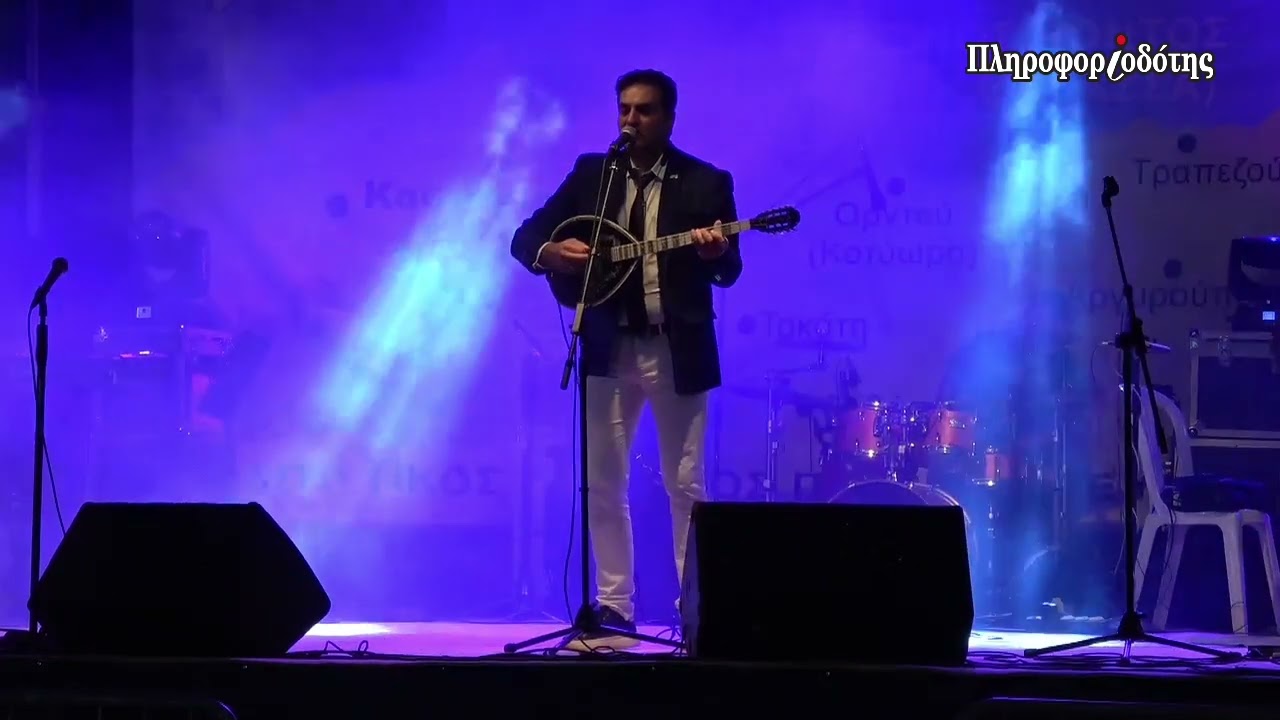 Χρήστος Αδαμόπουλος - Λαϊκό πρόγραμμα - Πατρίδα