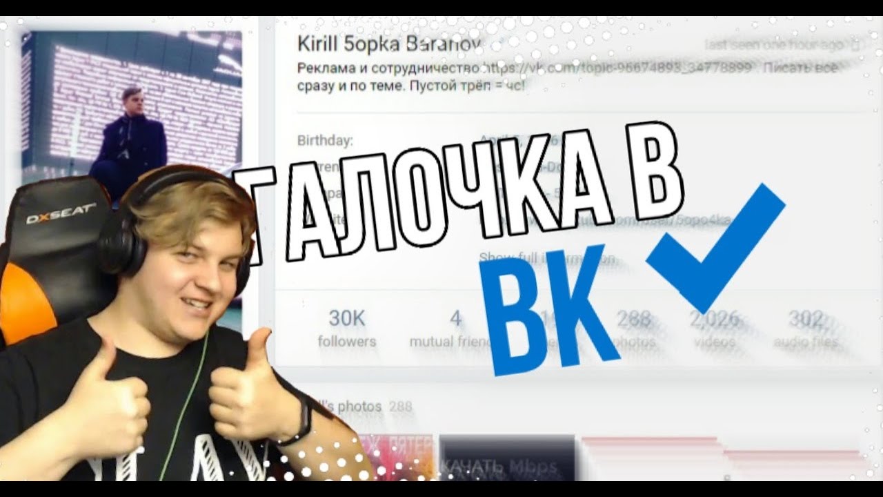 ПЯТЁРКА ПОЛУЧИЛ ГАЛОЧКУ В ВКОНТАКТЕ! / Майнкрафт 1.15 / Лучшее с Пятёркой