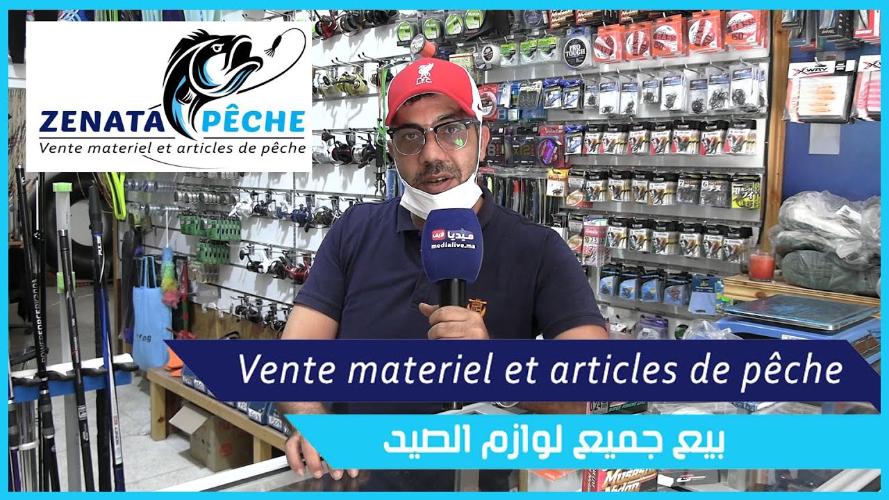 بمواصفات عالمية .. افتتاح محل خاص ببيع جميع  لوازم الصيد بزناتة - عين حرودة