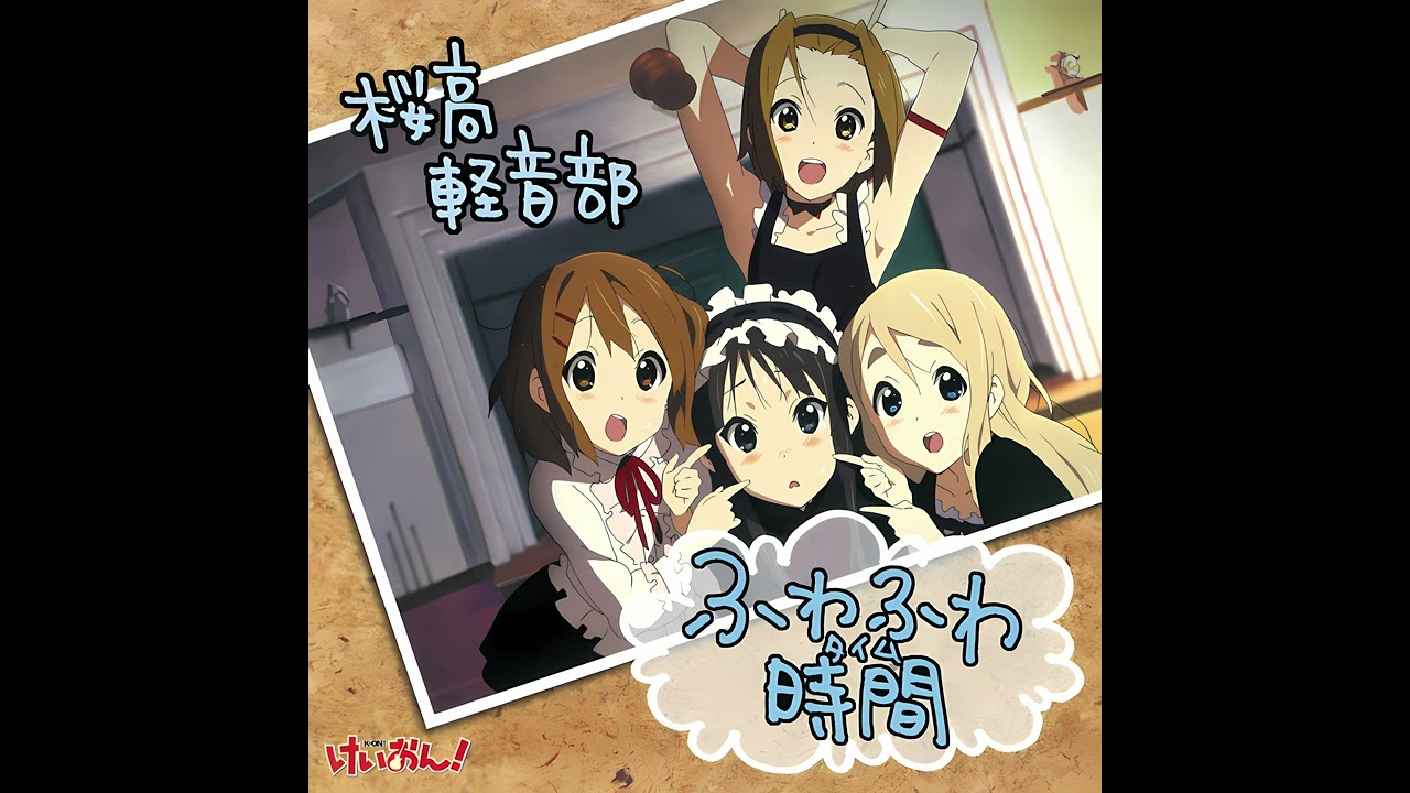 K-ON! - Fuwa Fuwa Time (Instrumental) (lossless source w/ DL)