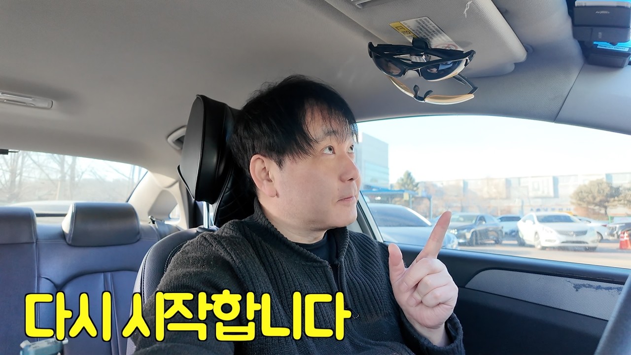 택시 어떻게 하는겁니꽈?