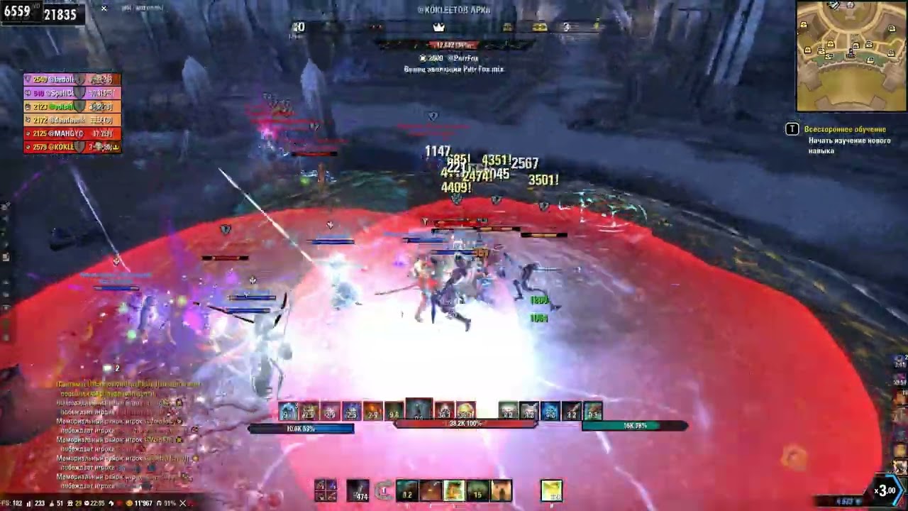 ESO PVP EU volshhhh #1 part