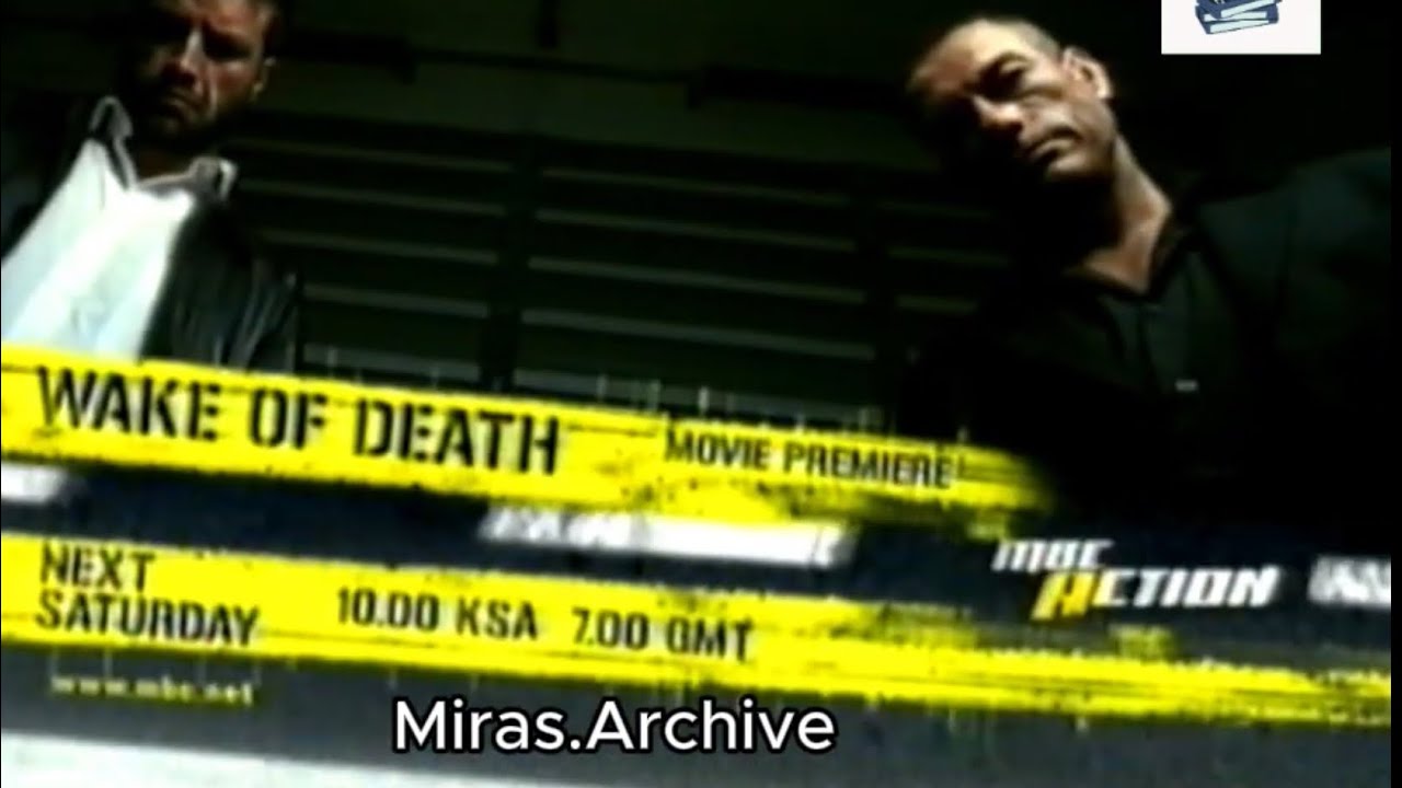 فاصل إعلاني رقم 9 | MBC Action  -  2008
