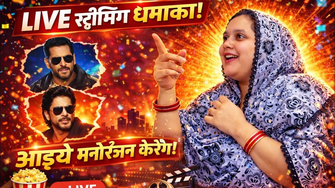 Aaj mein kiya enjoy 🤣😂 ￼