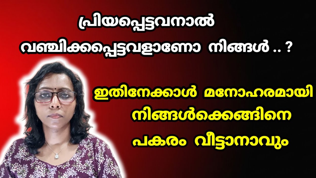 Silence Is The Best Revenge: He Hurts You? Stay Silent & Make Him Regret | Malayalam Motivation
