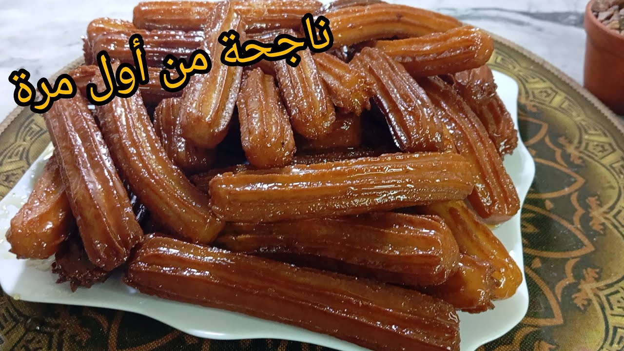 معسلات رمضانية زلابية البنان بطريقة سهلة والكمية كبيرة جربوها كمشروع ليكم ناجحة من أول تجربة