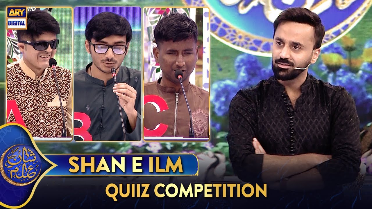 Shan e Ilm (Quiz Competition) | Blind Contestants | Waseem Badami | 25 March 2025 | #shaneiftar