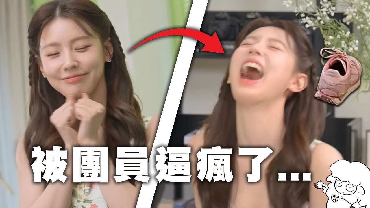 【i-dle】- 薇娟成為主持人!! 最終還是被團員逼瘋了... / 《MIYEON 合集》🐑idle meme🐑 韓綜迷因