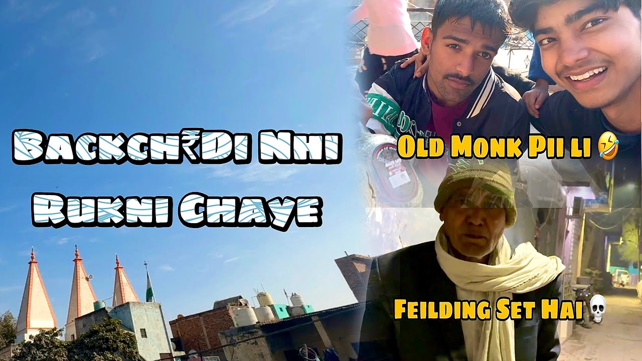 Ajj Toh Feilding Set Hai 🤣 !! #vlog 