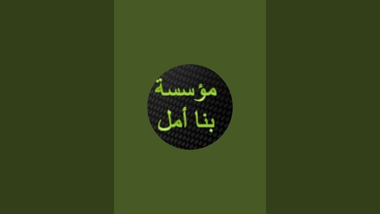 Tahlil Sayyid Ali Khamanei