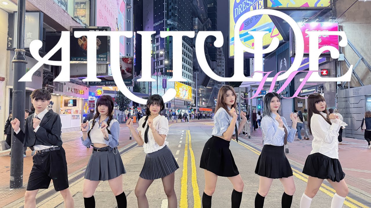 [4K KPOP IN PUBLIC] IVE (아이브) - 'Attitude' dance cover by RizzHK from Hong Kong