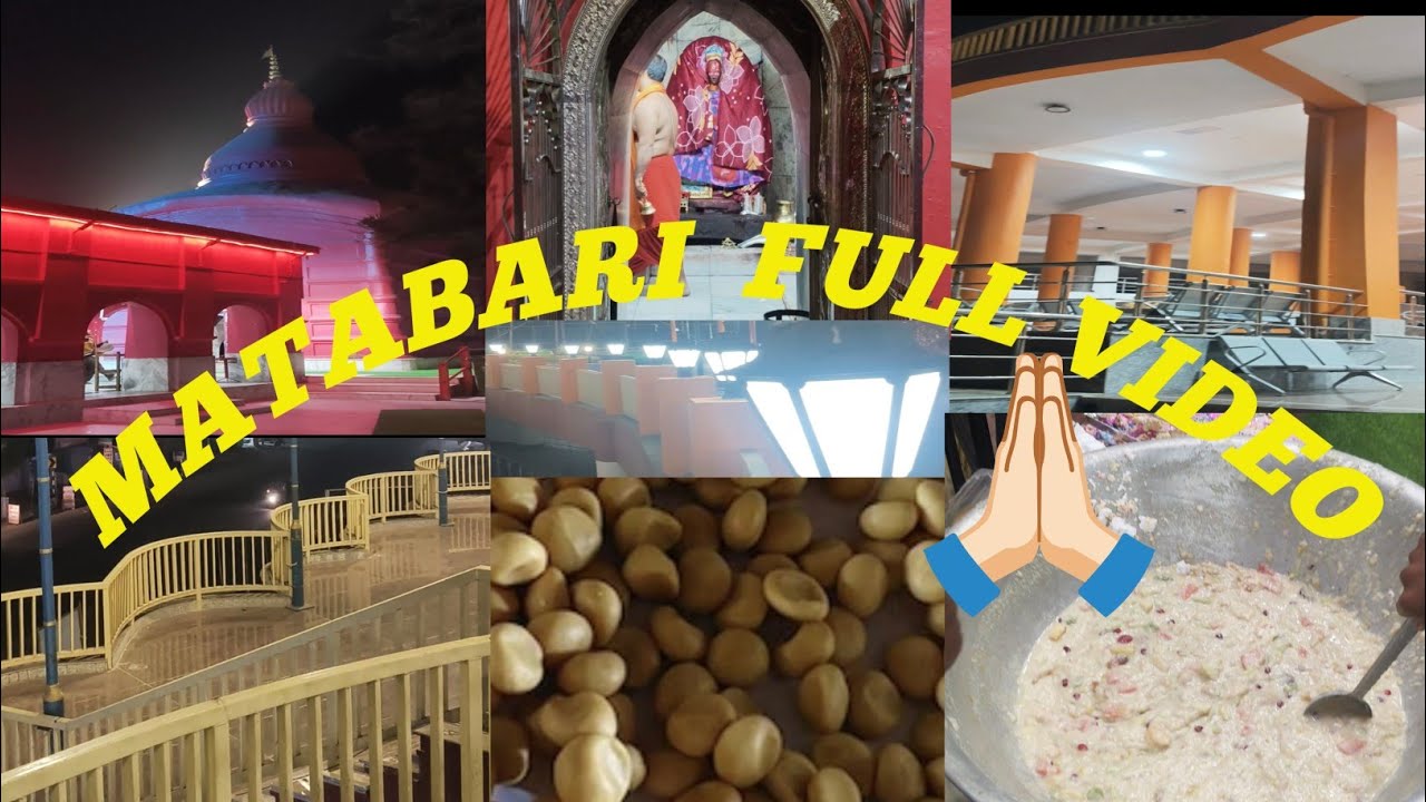 Matabari full video 🙏🏻 #tripurasundoritemple #youtubevideo #goodreviewallthings