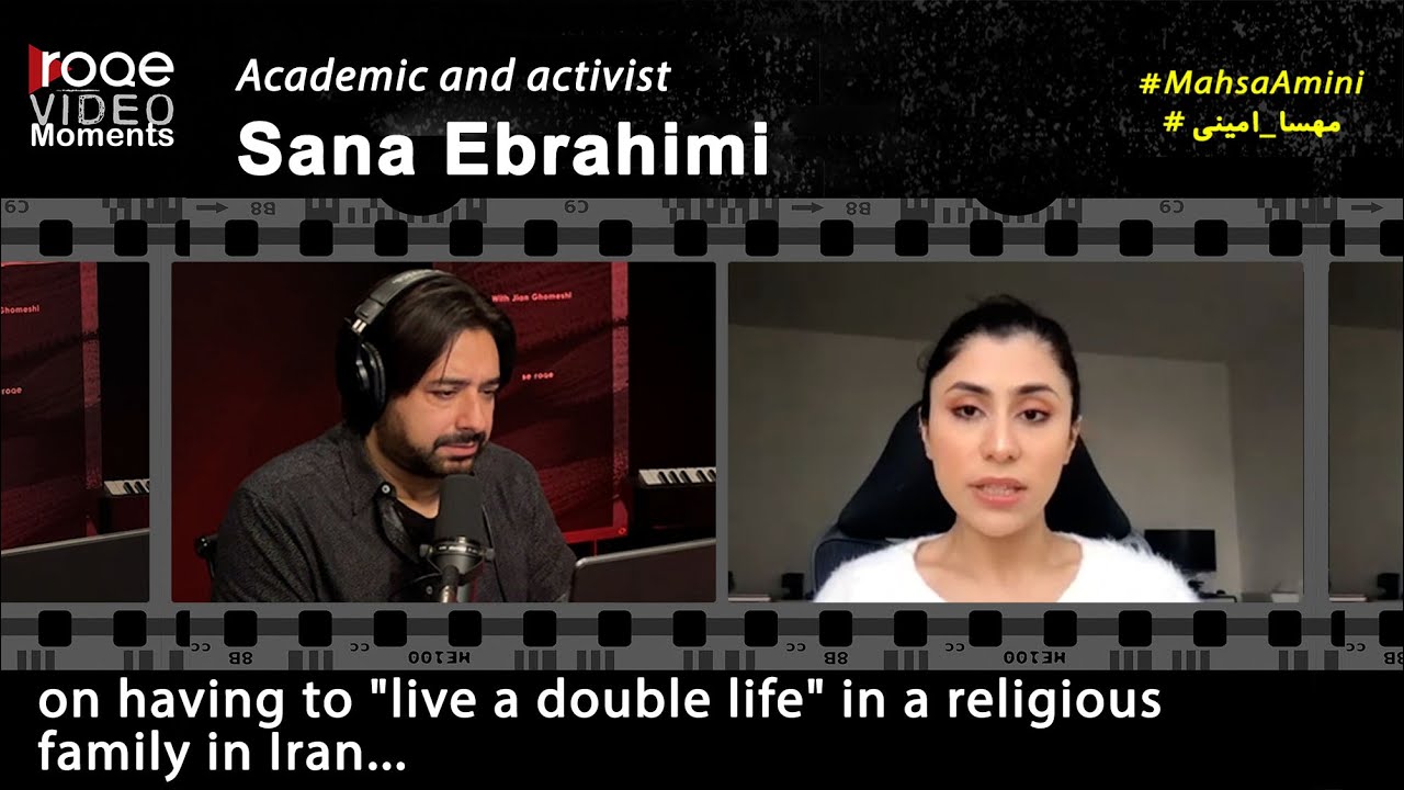 Roqe Moment - Academic and activist Sana Ebrahimi... با زیرنویس فارسی