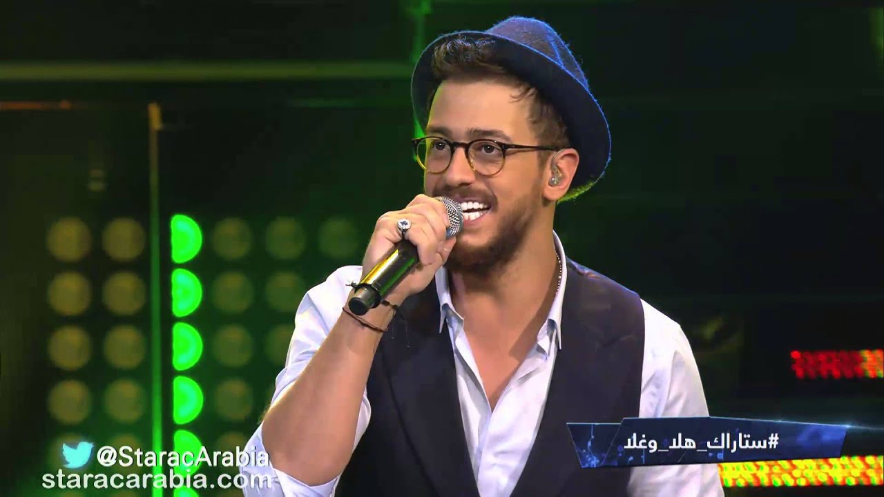 سعد لمجرد وعلي الفيصل- سالينا- البرايم 3 ستار اكاديمي 11