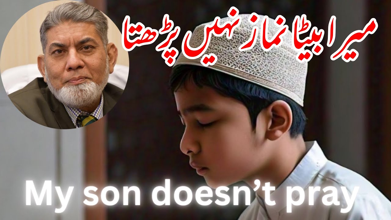 My son doesn’t pray: What should I do? #parenting #professordrjavediqbal