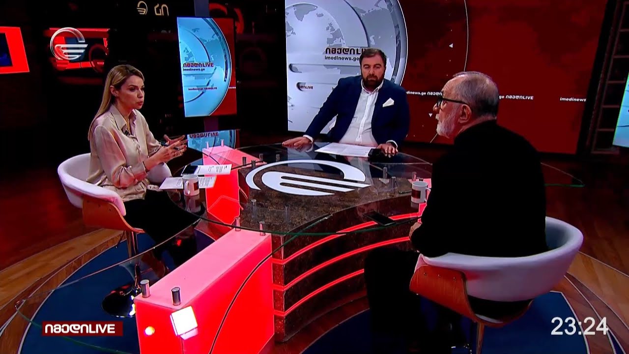 იმედი LIVE - 23 ნოემბერი, 2025 წელი