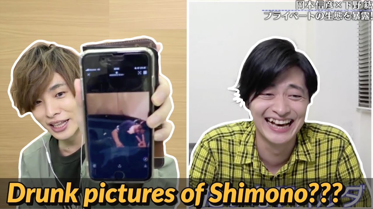 Okamoto Nobuhiko has a folder of embarrassing Shimono Hiro pictures on his phone